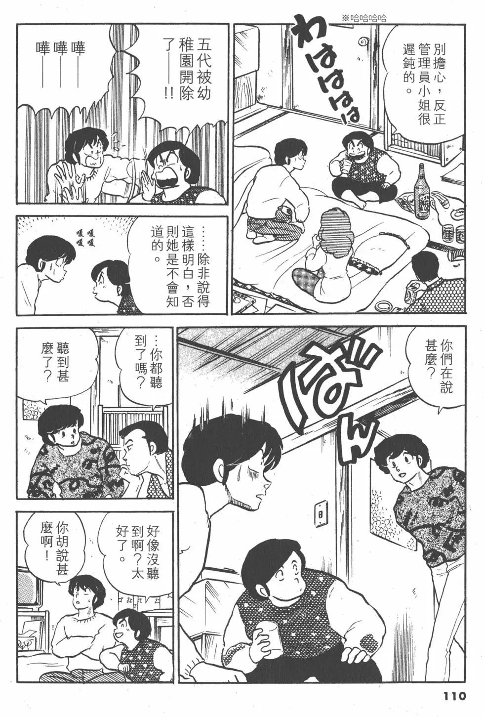 第12卷117