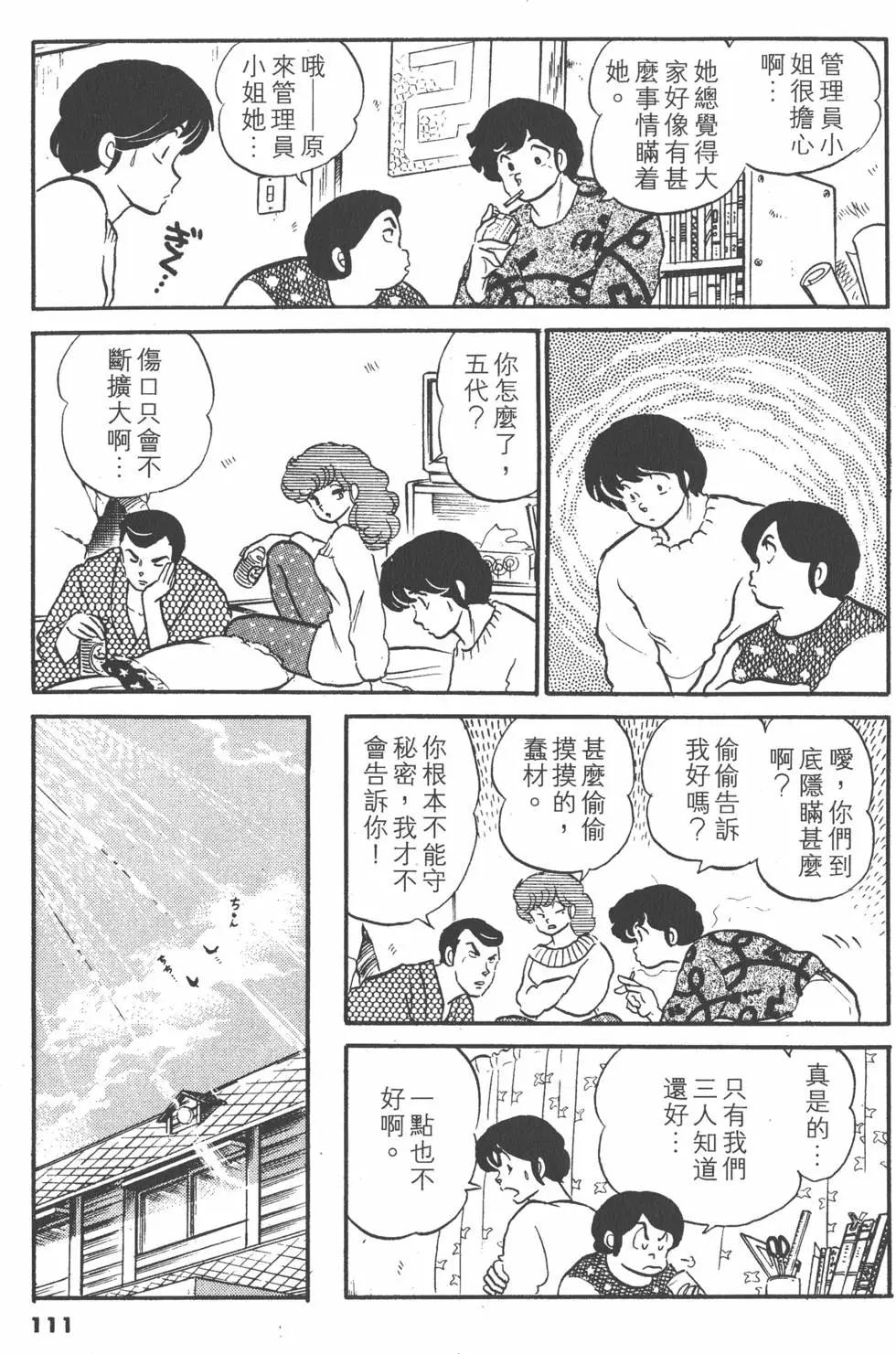 第12卷118