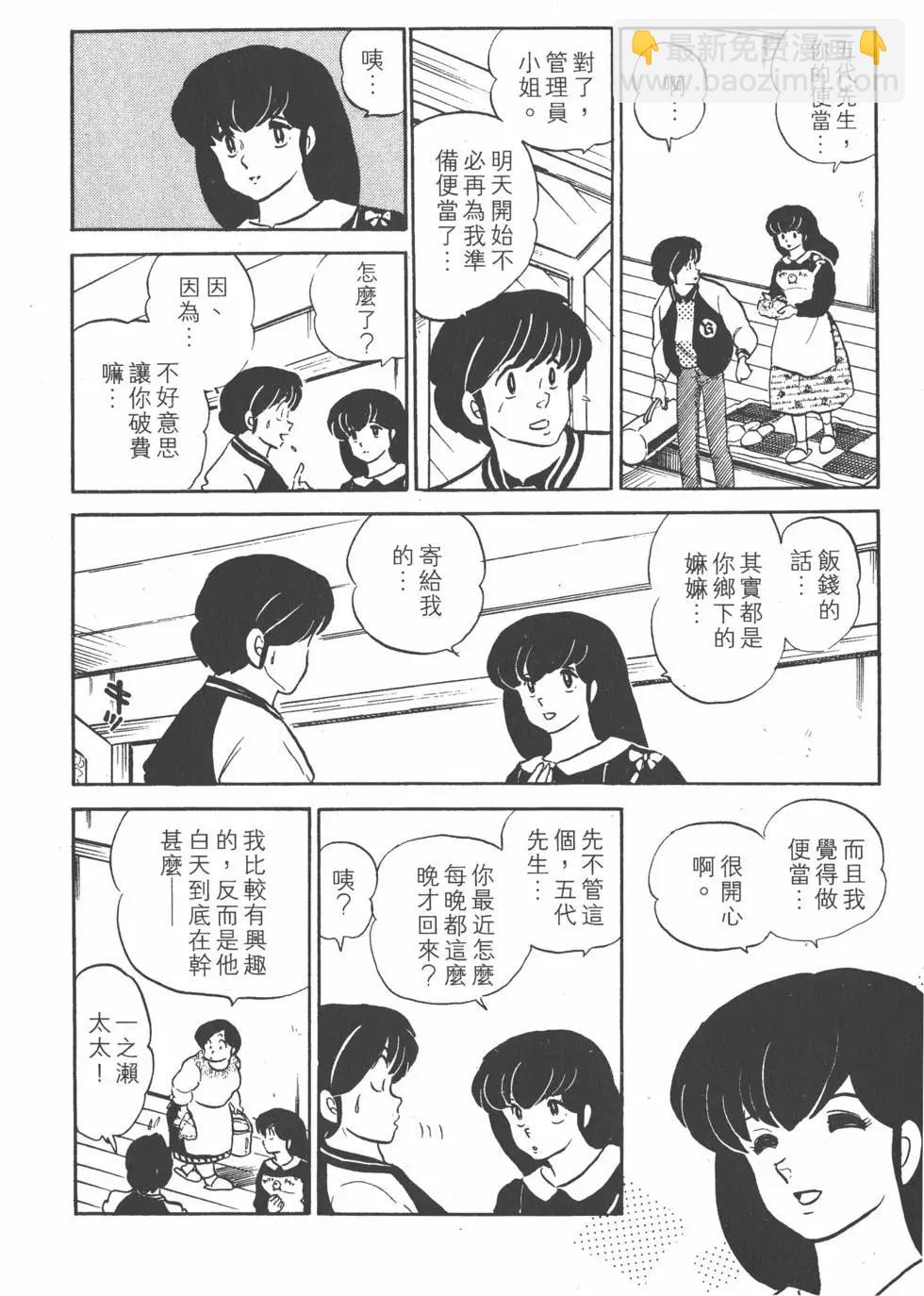 第12卷119