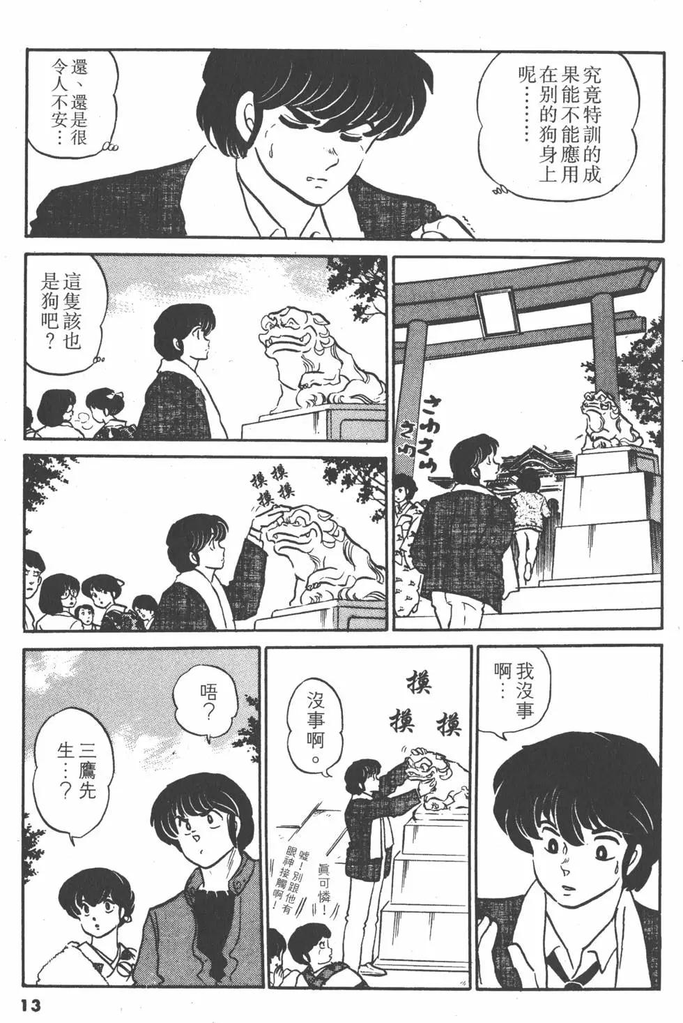 第12卷12