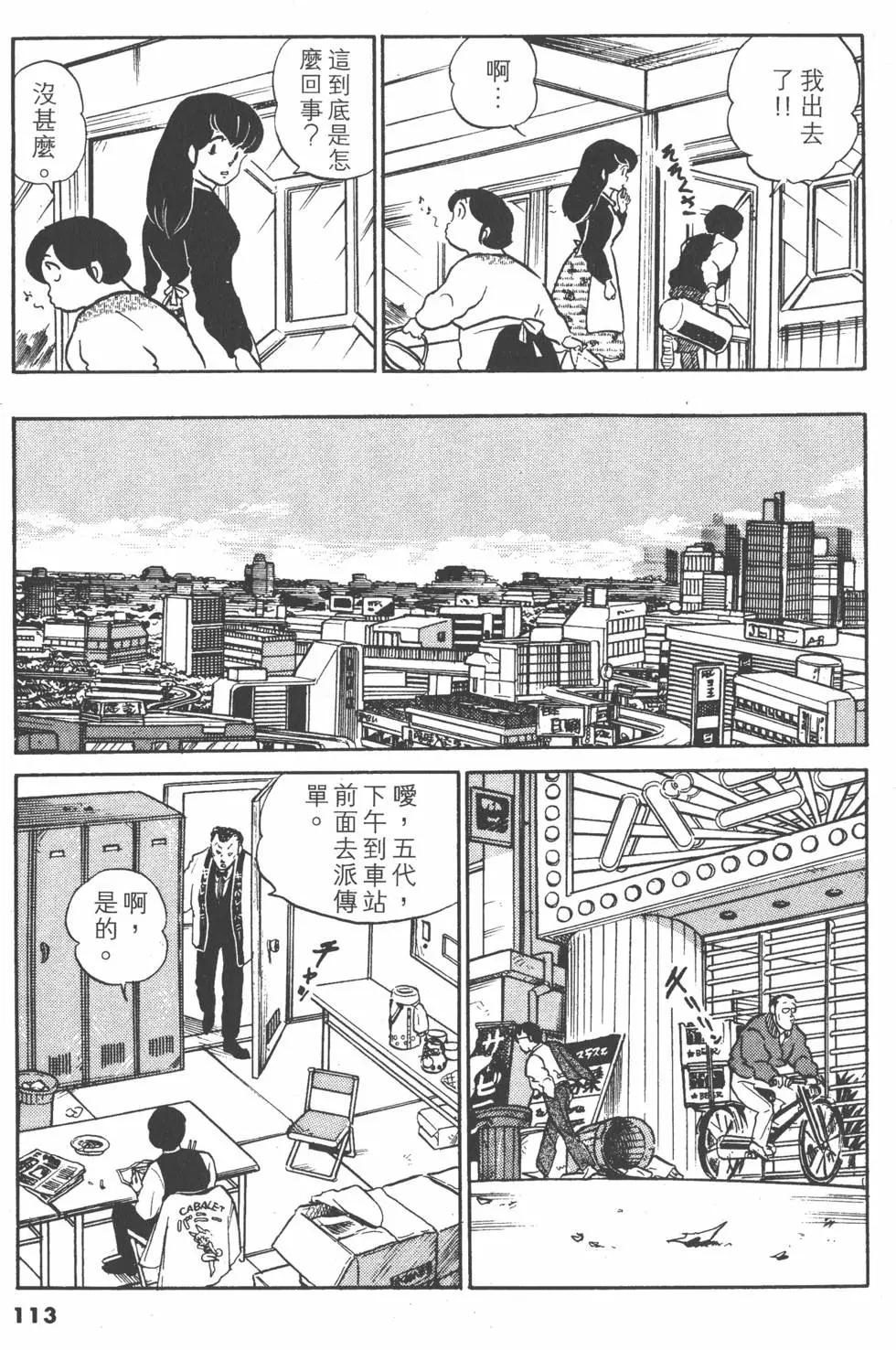第12卷120