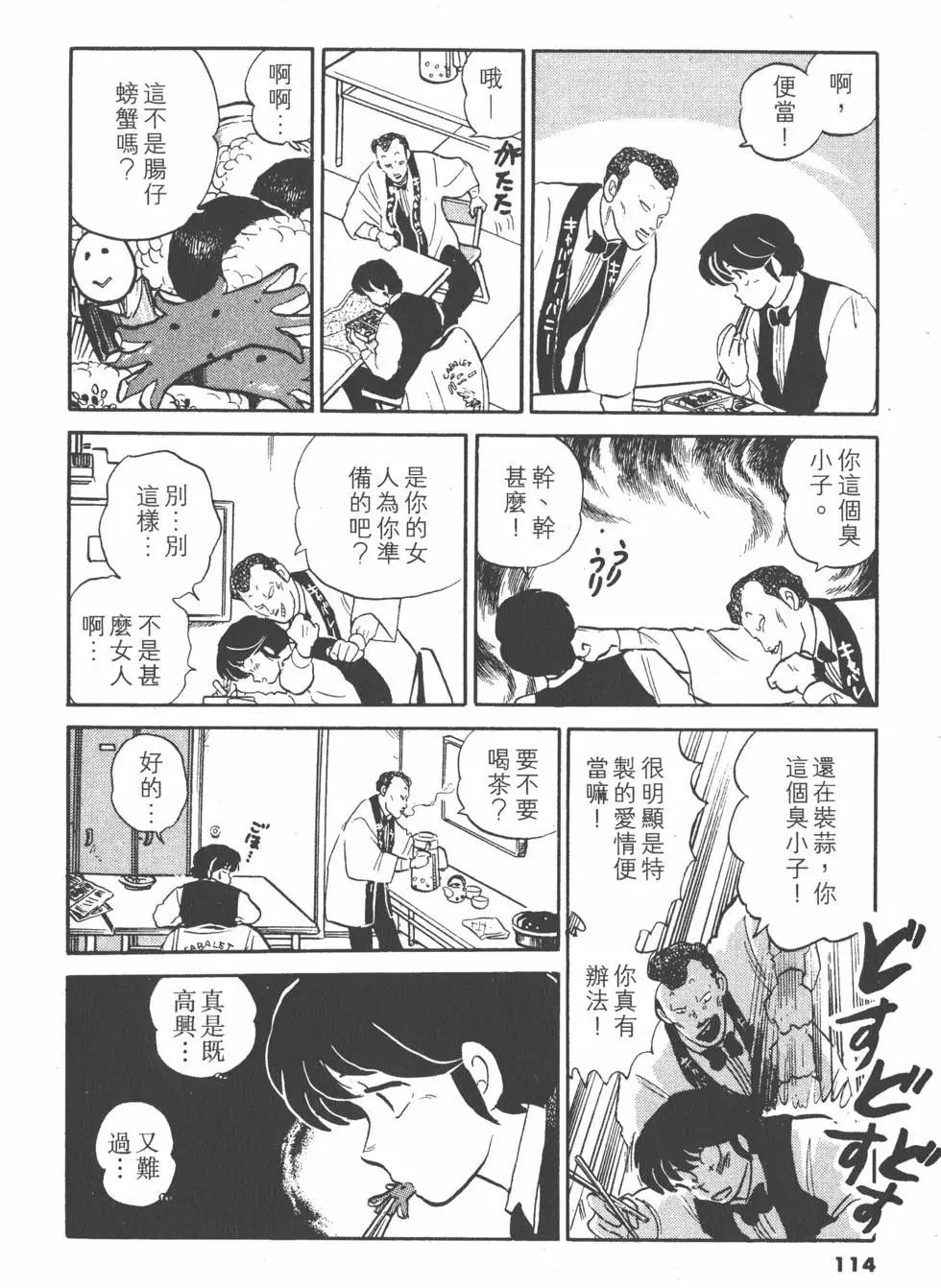 第12卷121