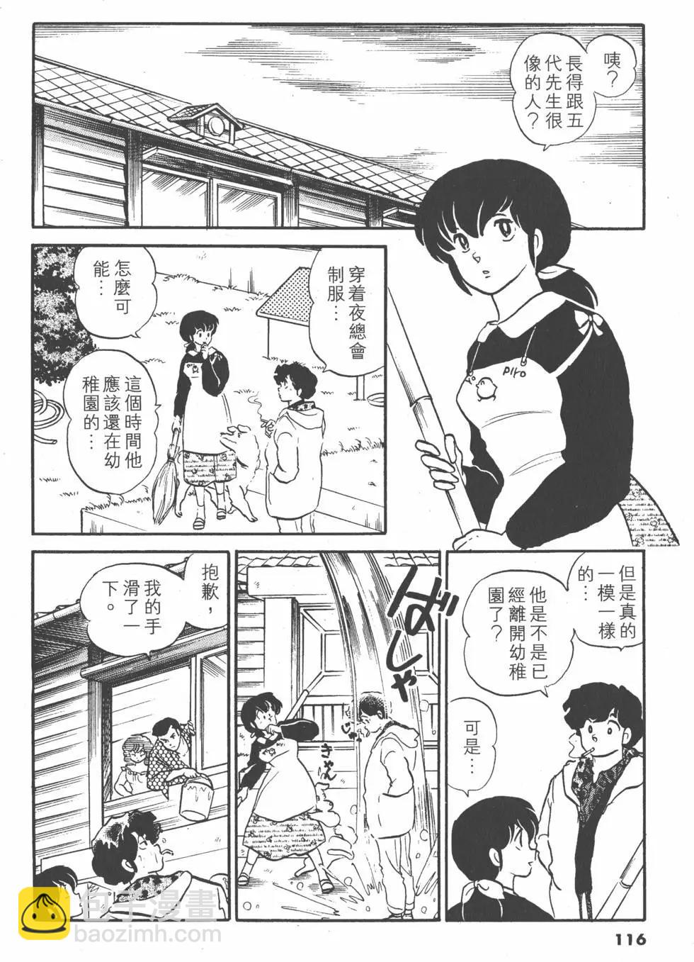 第12卷123