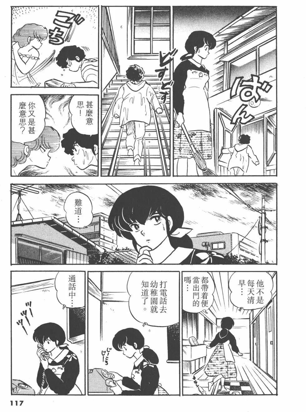 第12卷124