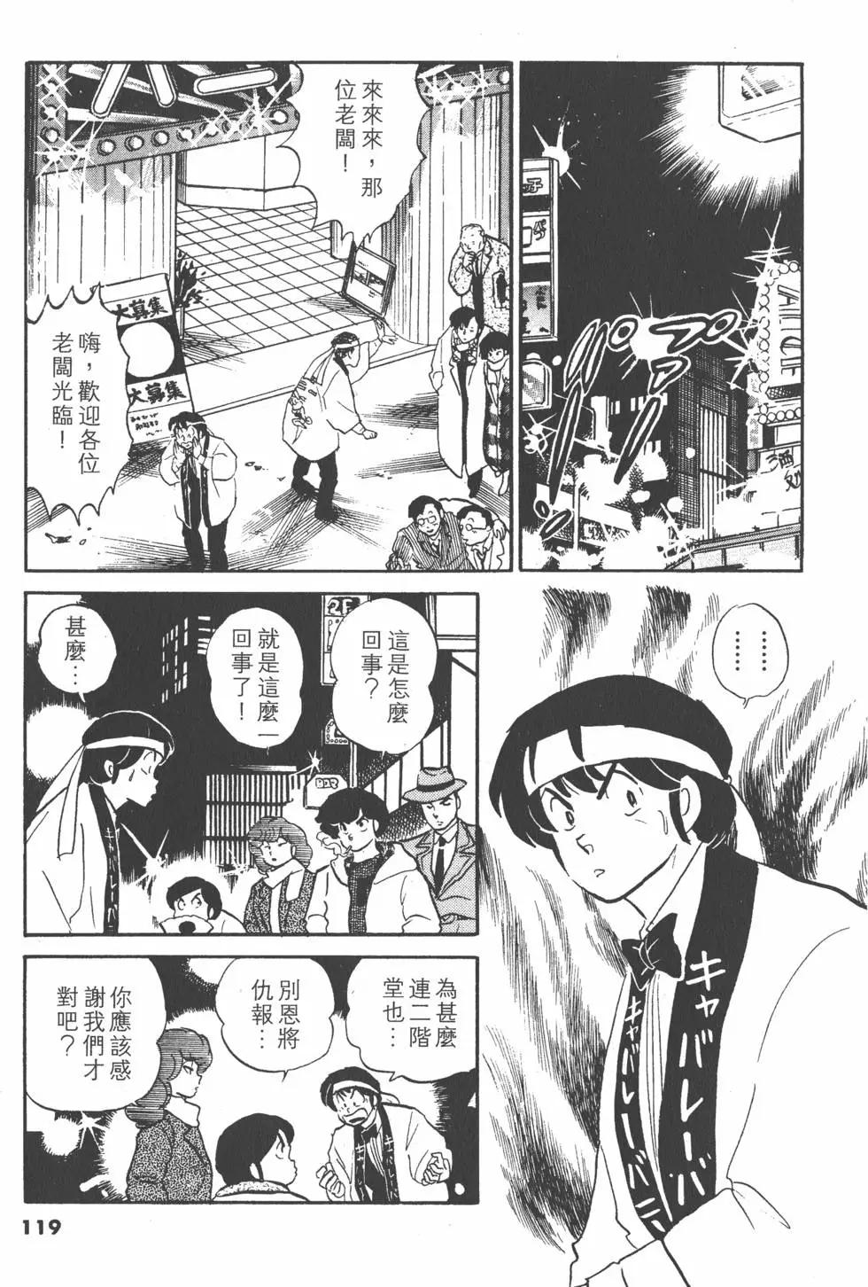 第12卷126