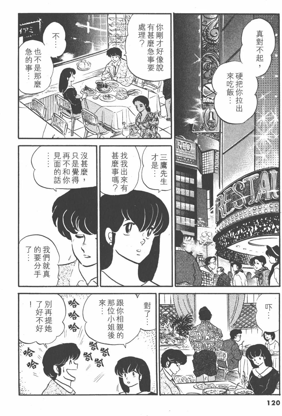 第12卷127