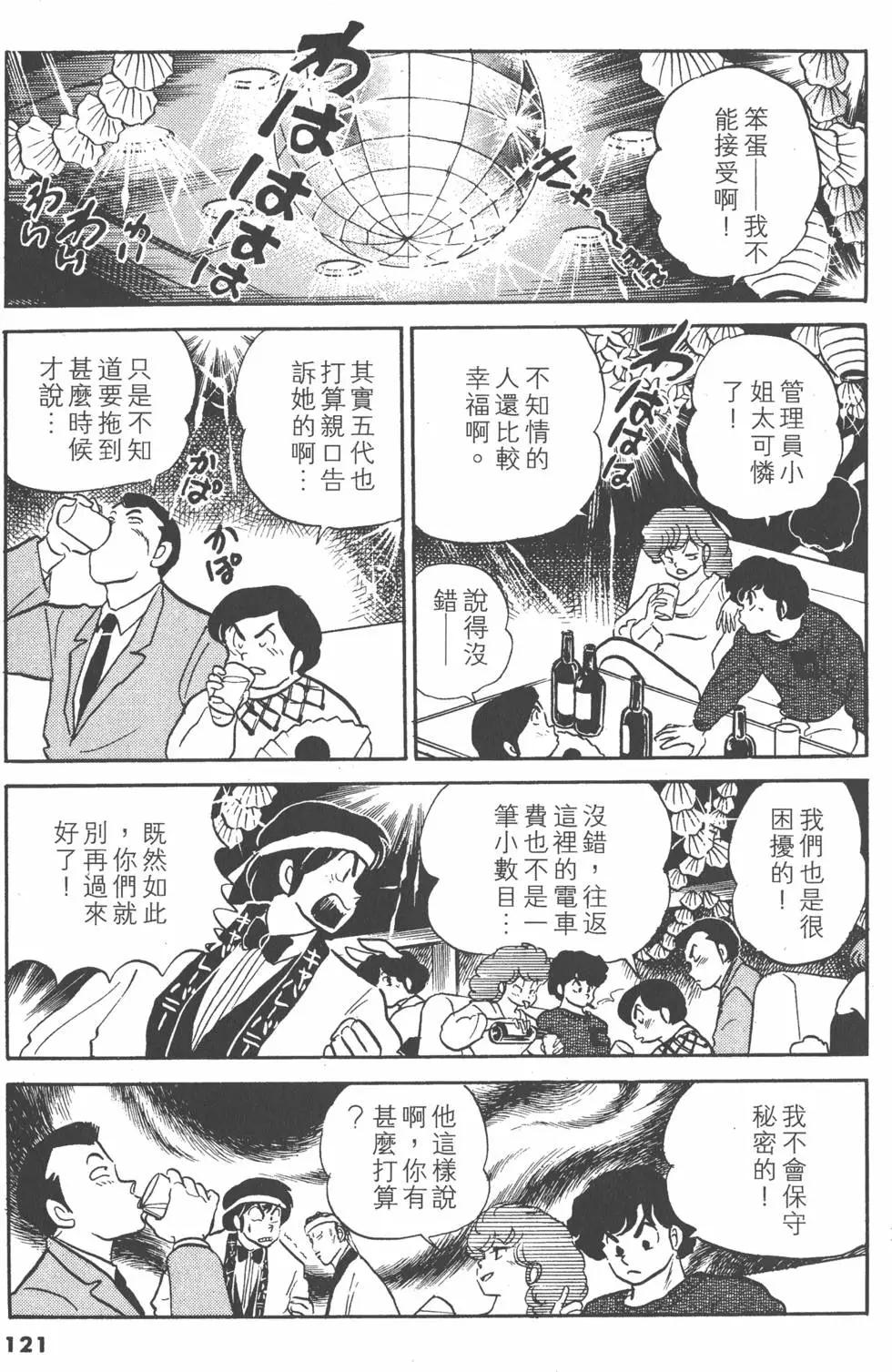 第12卷128