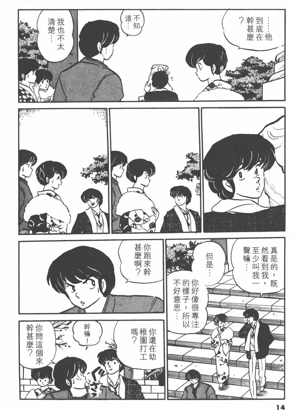 第12卷13