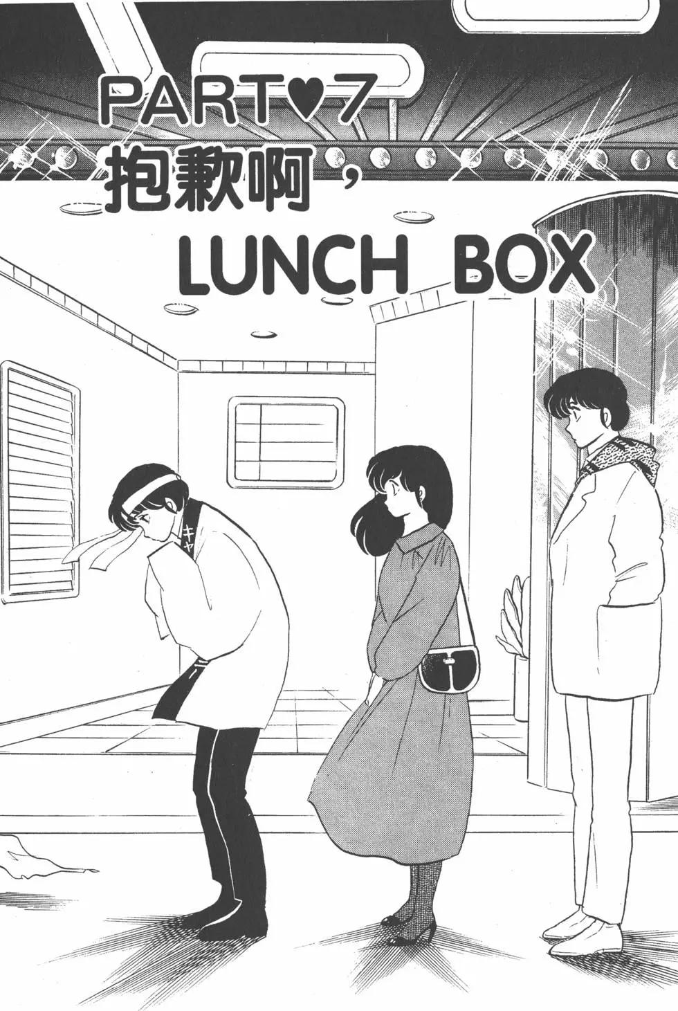 第12卷132