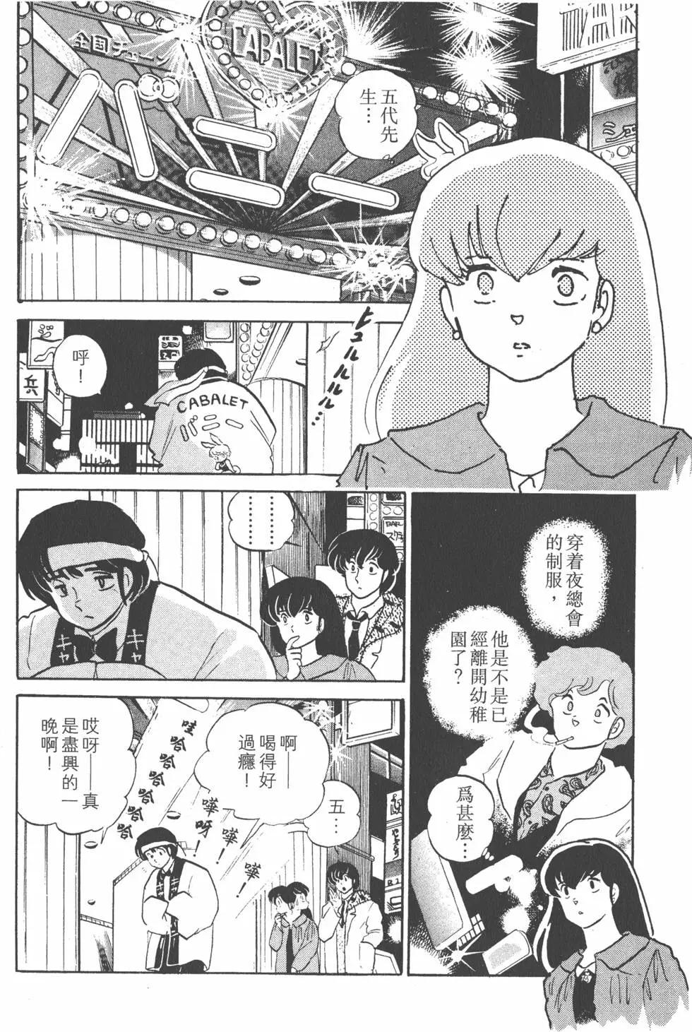 第12卷133