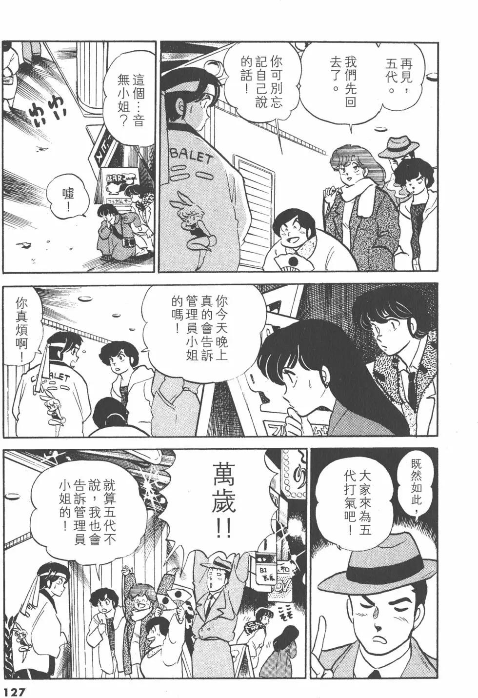 第12卷134