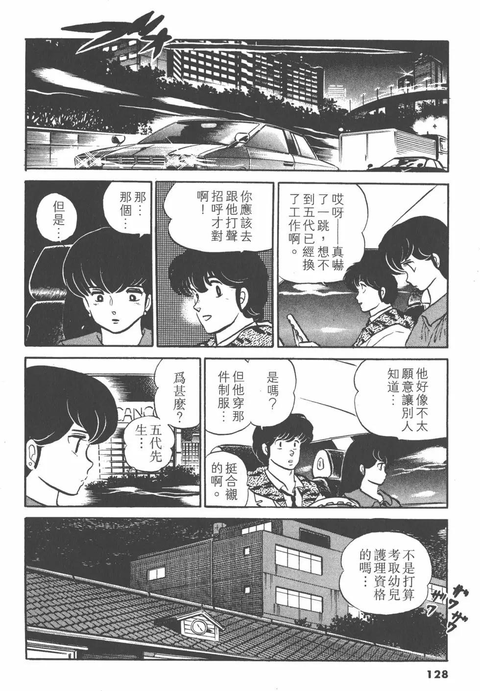 第12卷135