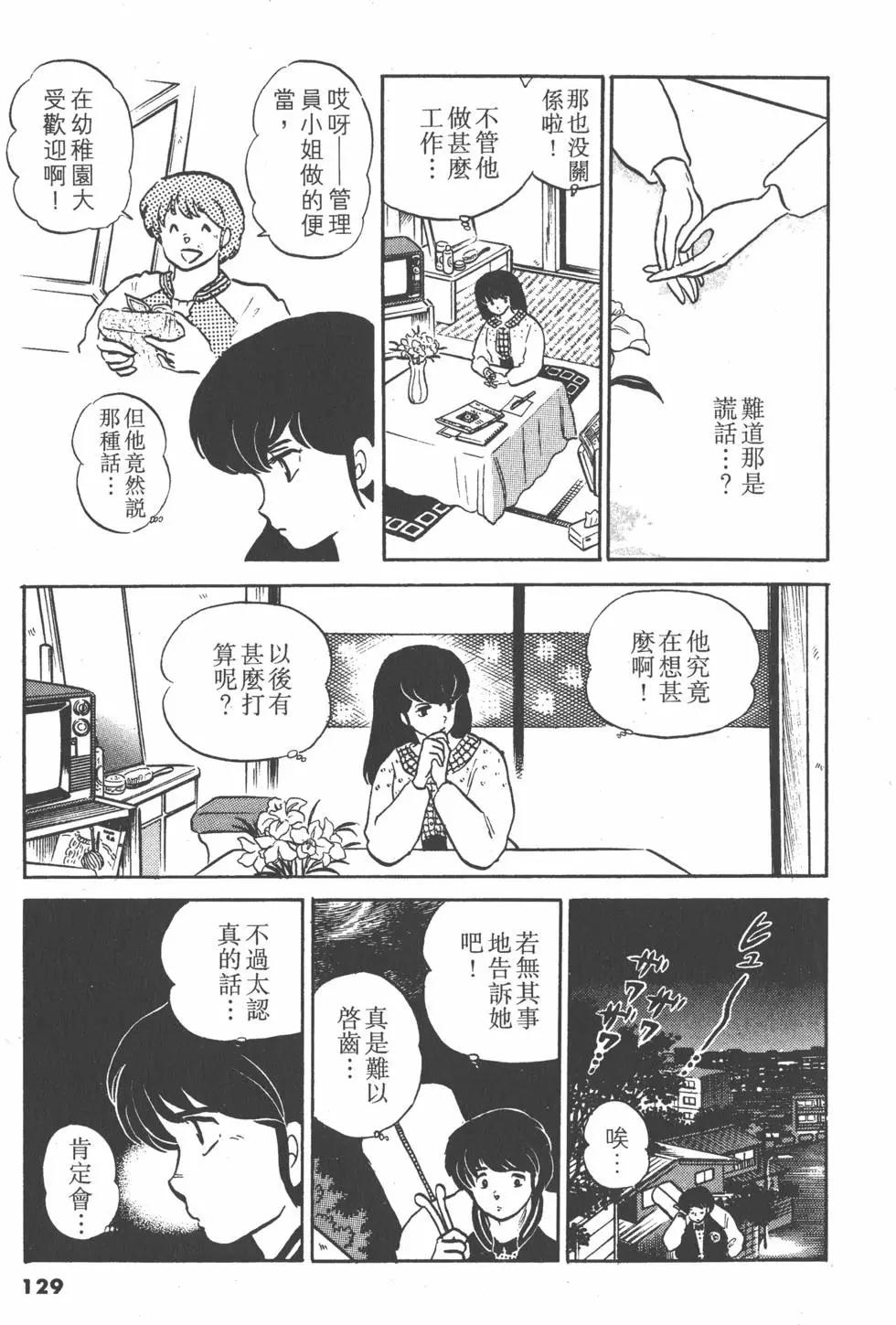 第12卷136