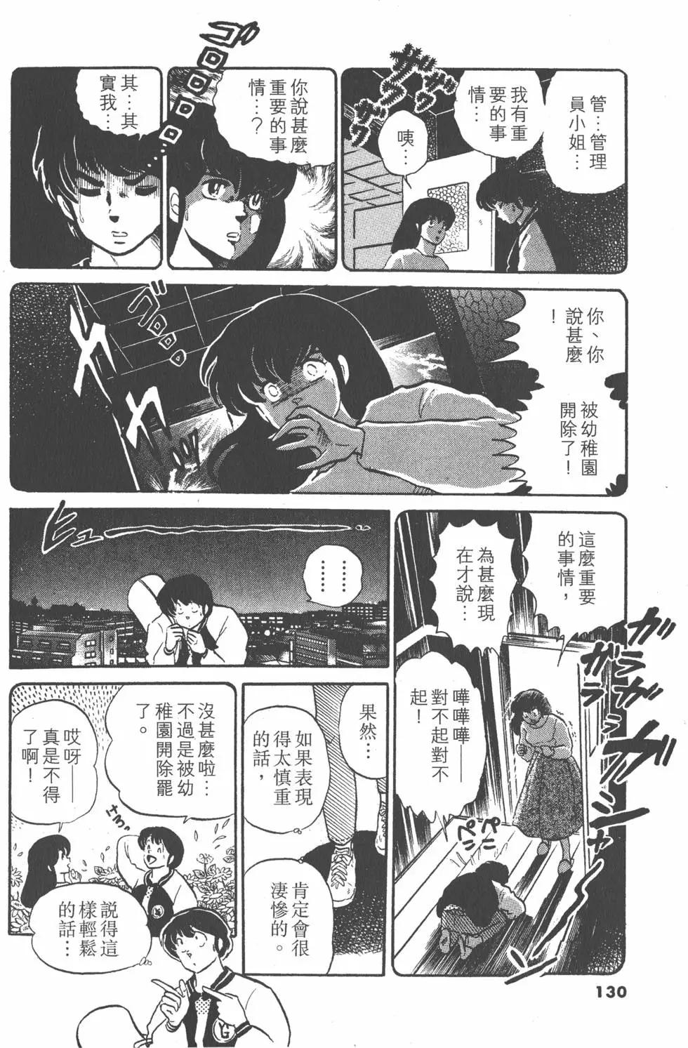 第12卷137