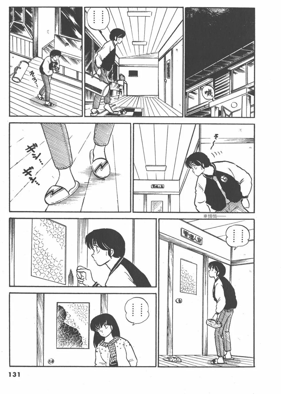 第12卷138