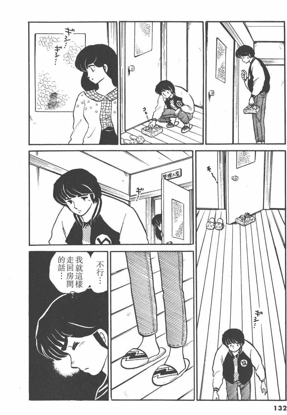 第12卷139