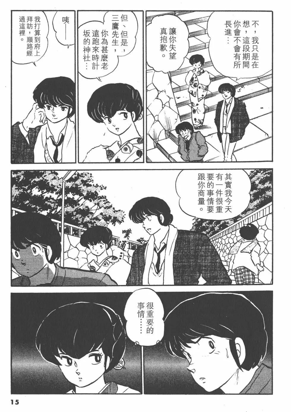 第12卷14