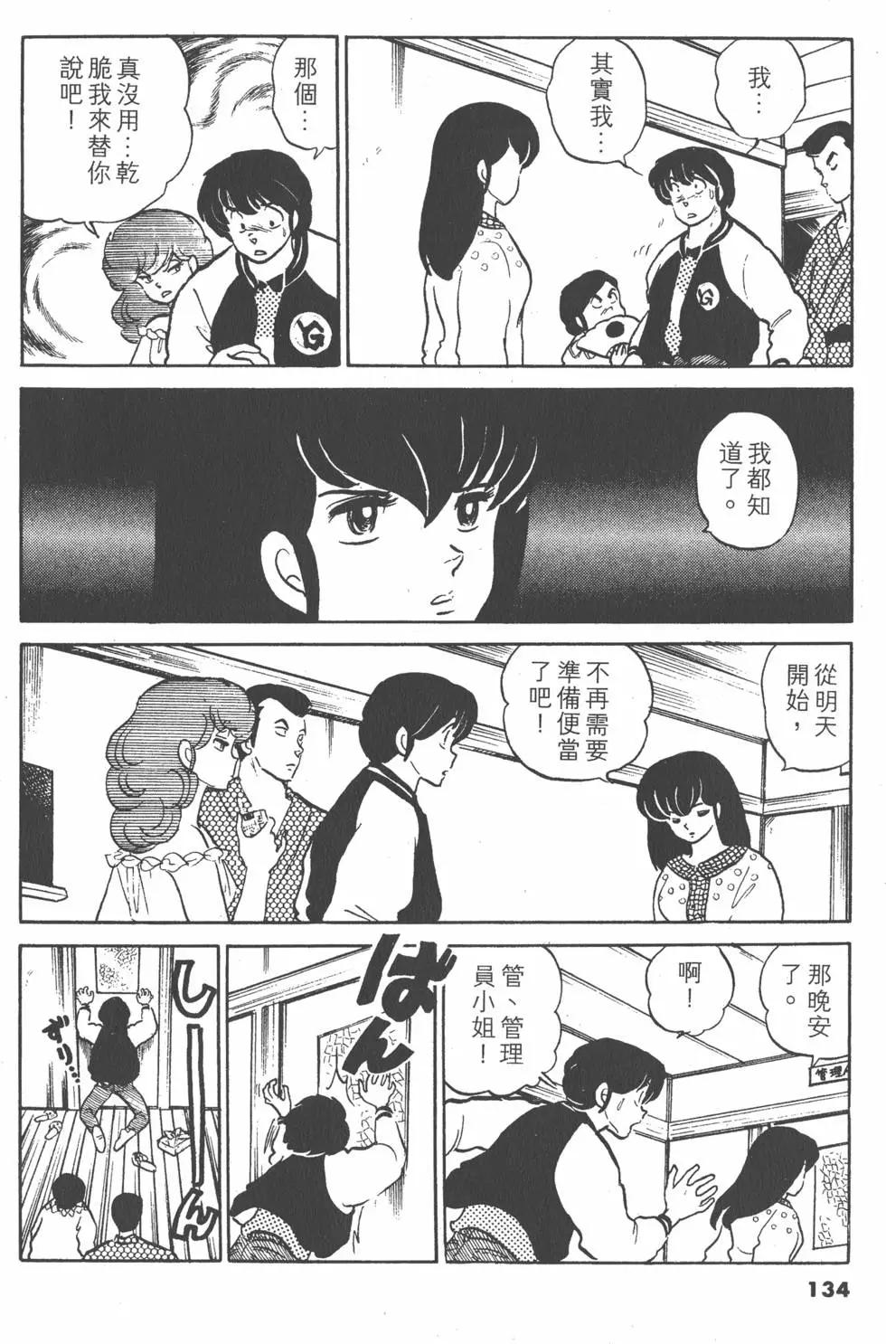 第12卷141