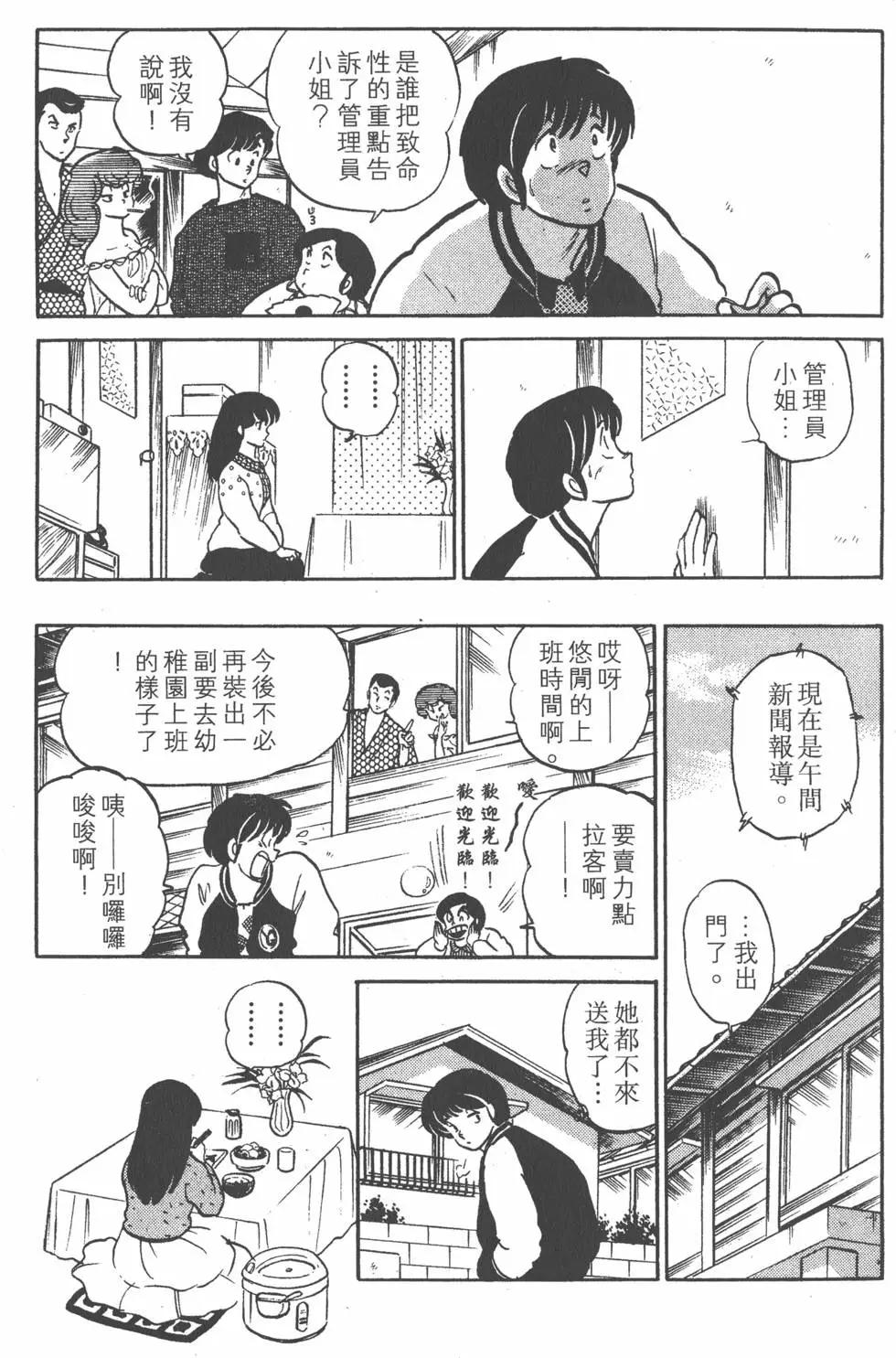 第12卷142