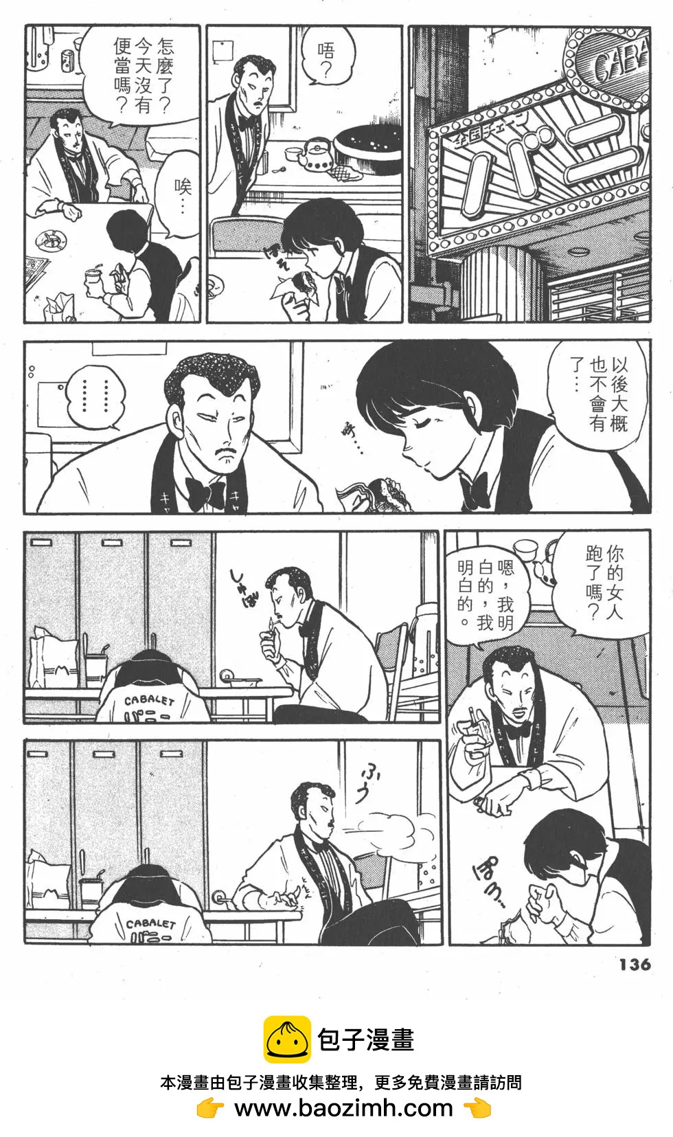 第12卷143