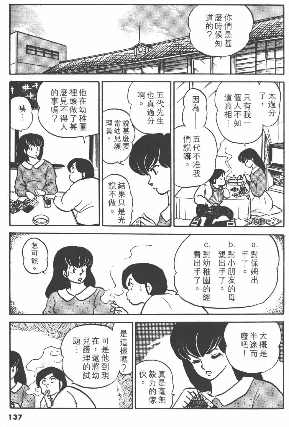 第12卷144