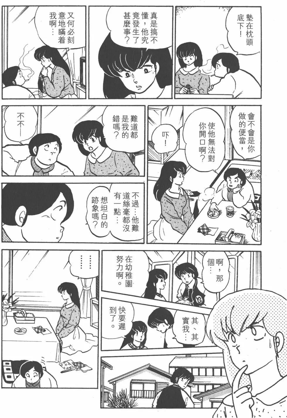第12卷145