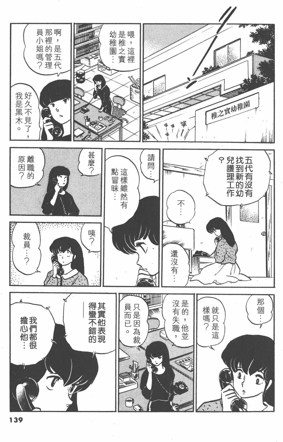 第12卷146