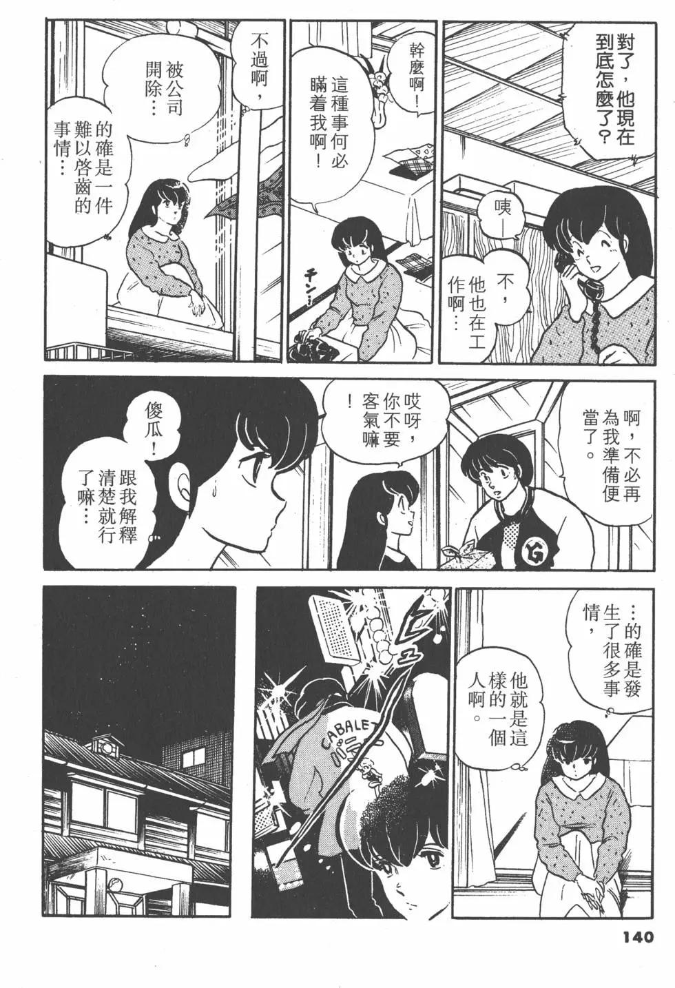 第12卷147