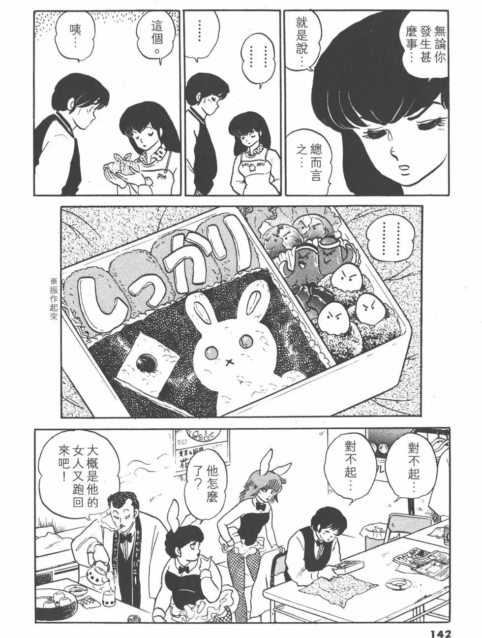 第12卷149