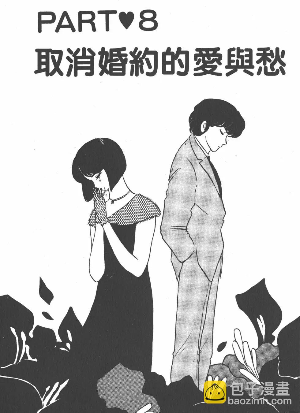 第12卷150