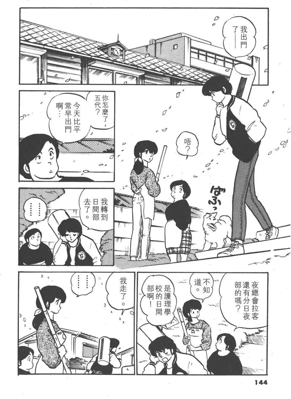 第12卷151