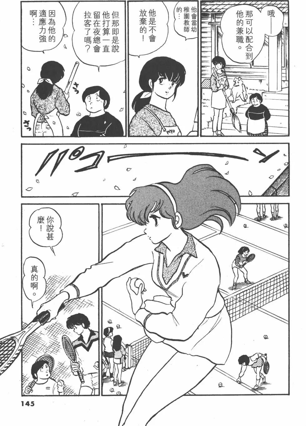 第12卷152
