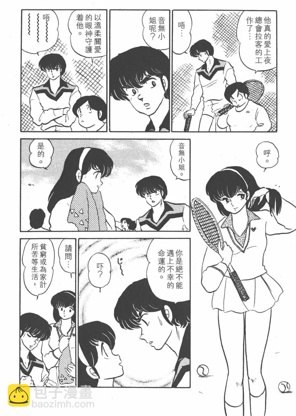 第12卷153