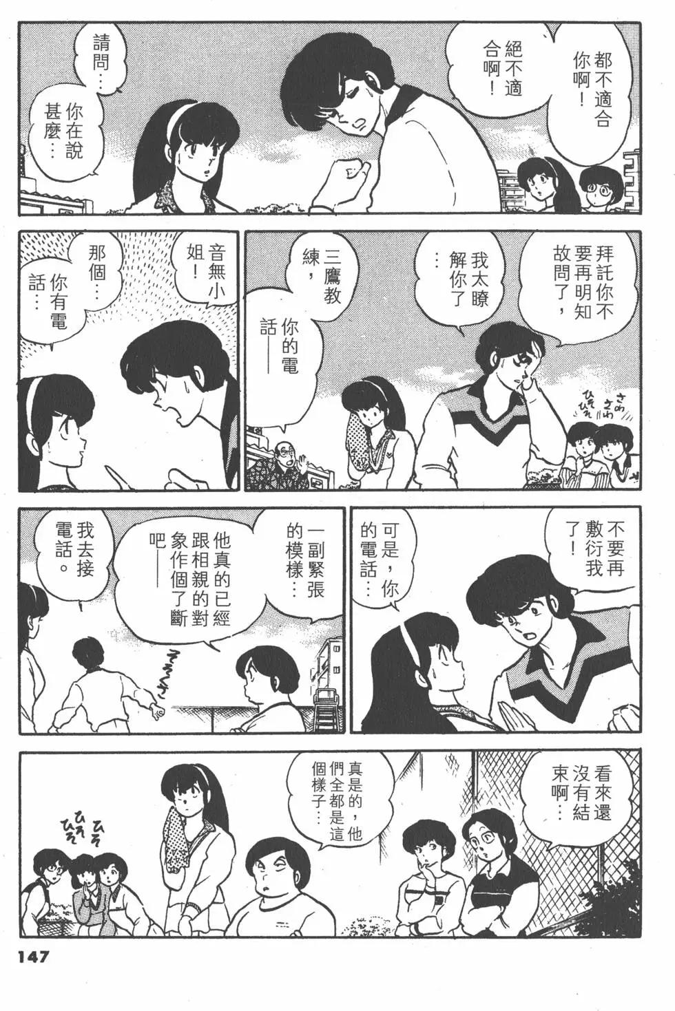 第12卷154