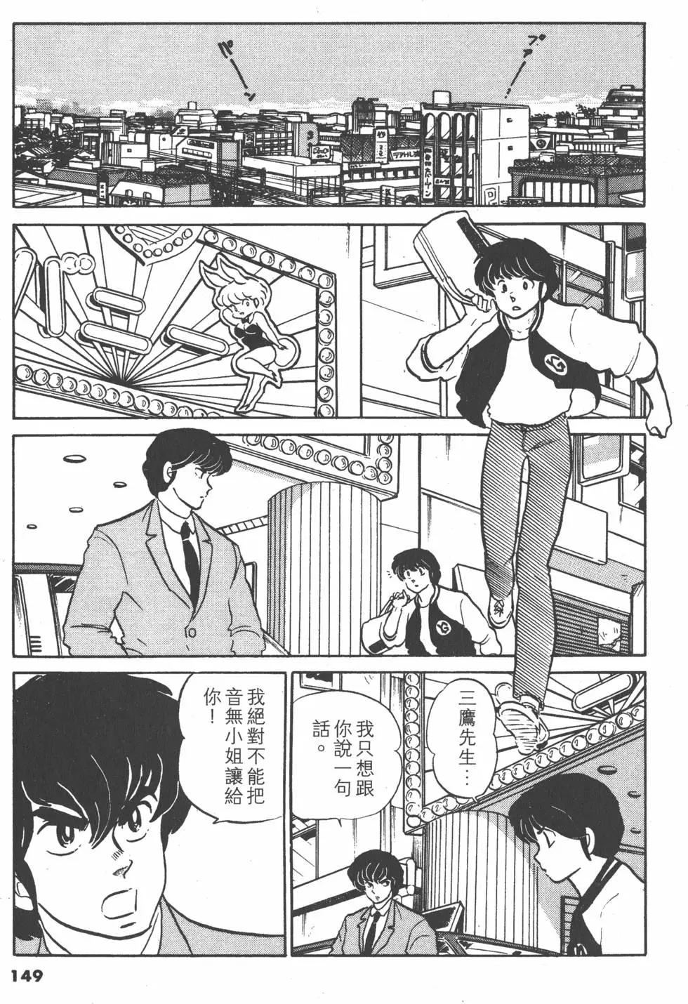第12卷156