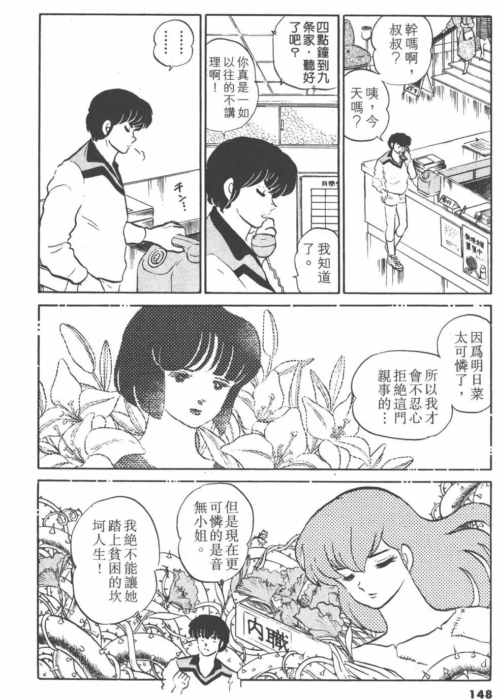 第12卷159