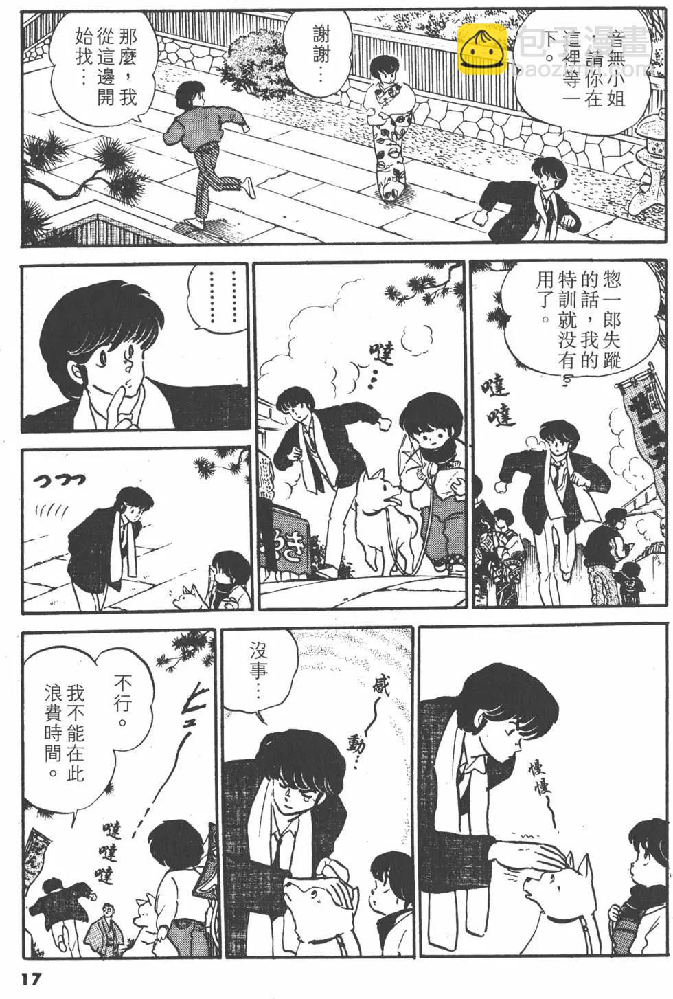第12卷16
