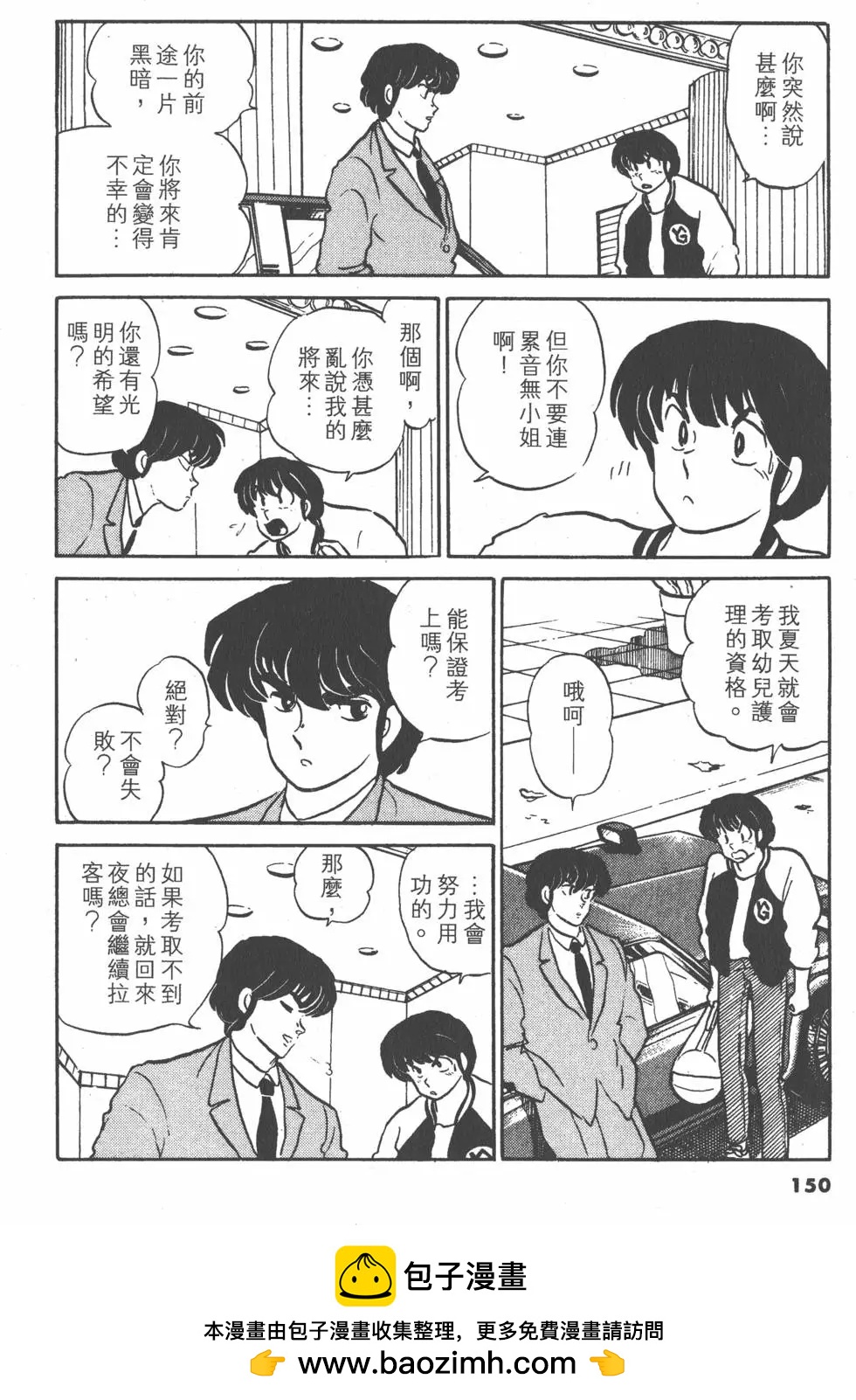 第12卷161