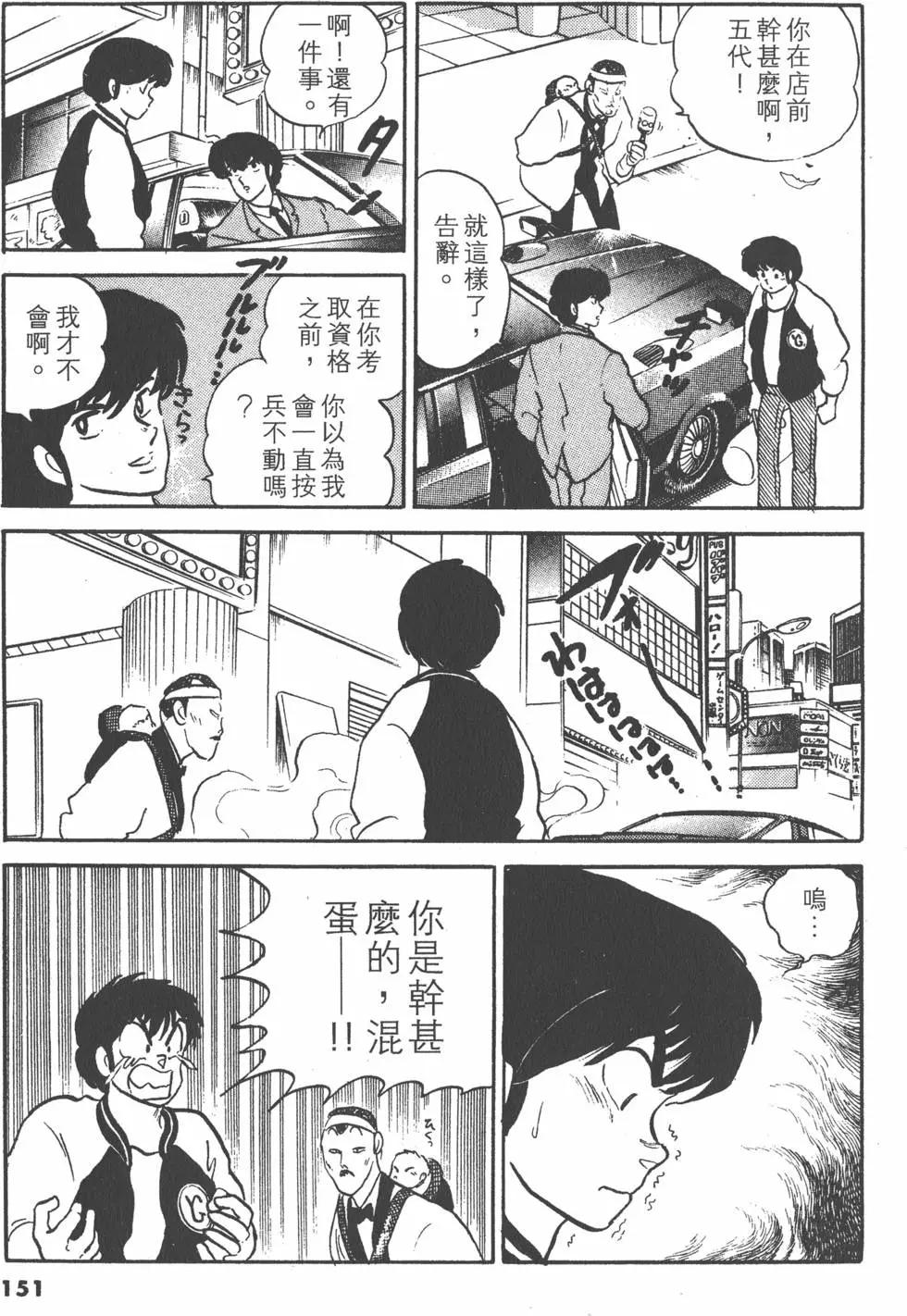 第12卷162