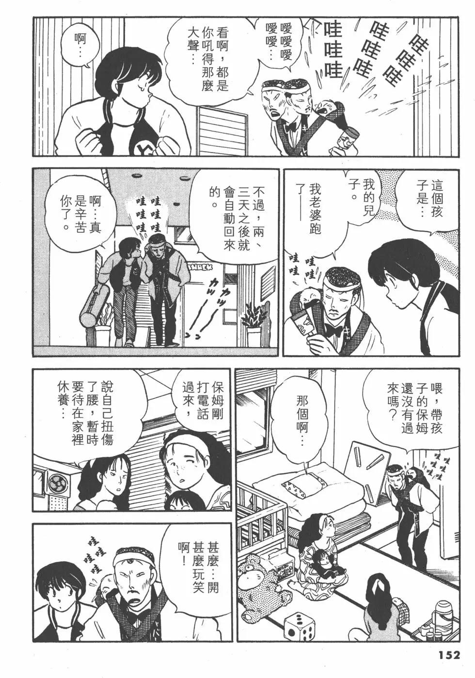 第12卷163