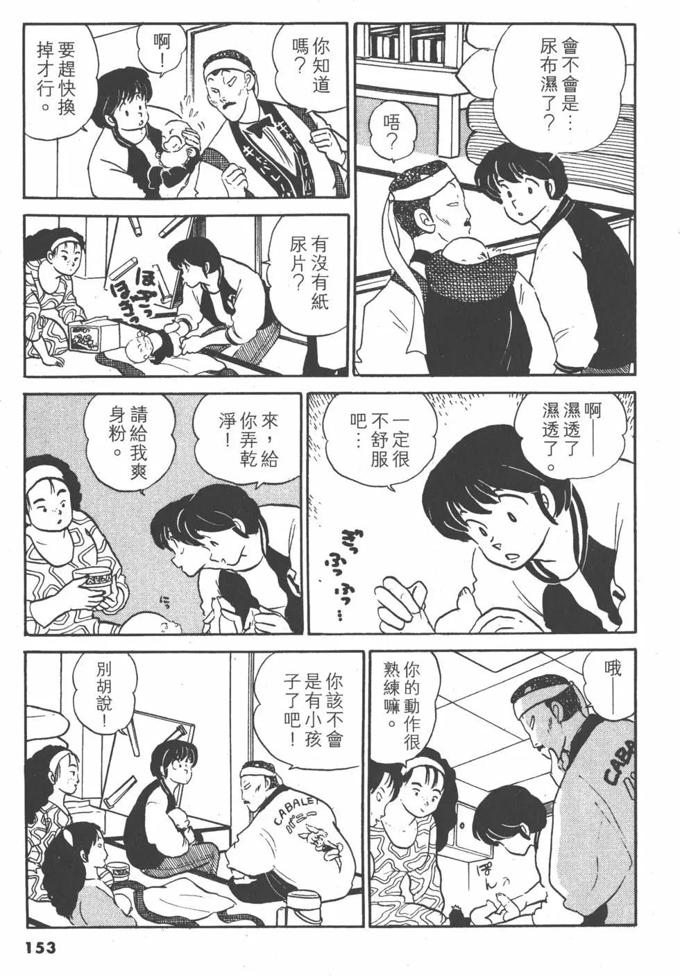 第12卷164