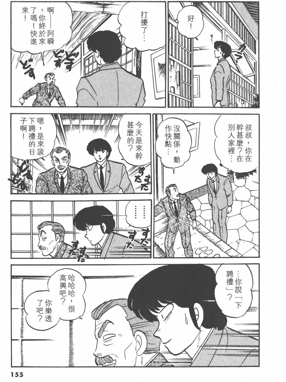 第12卷166