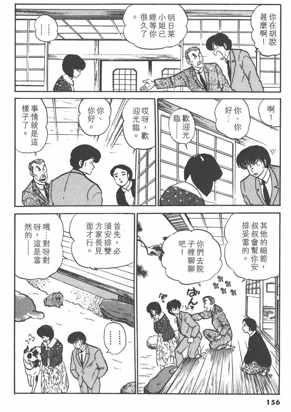 第12卷167