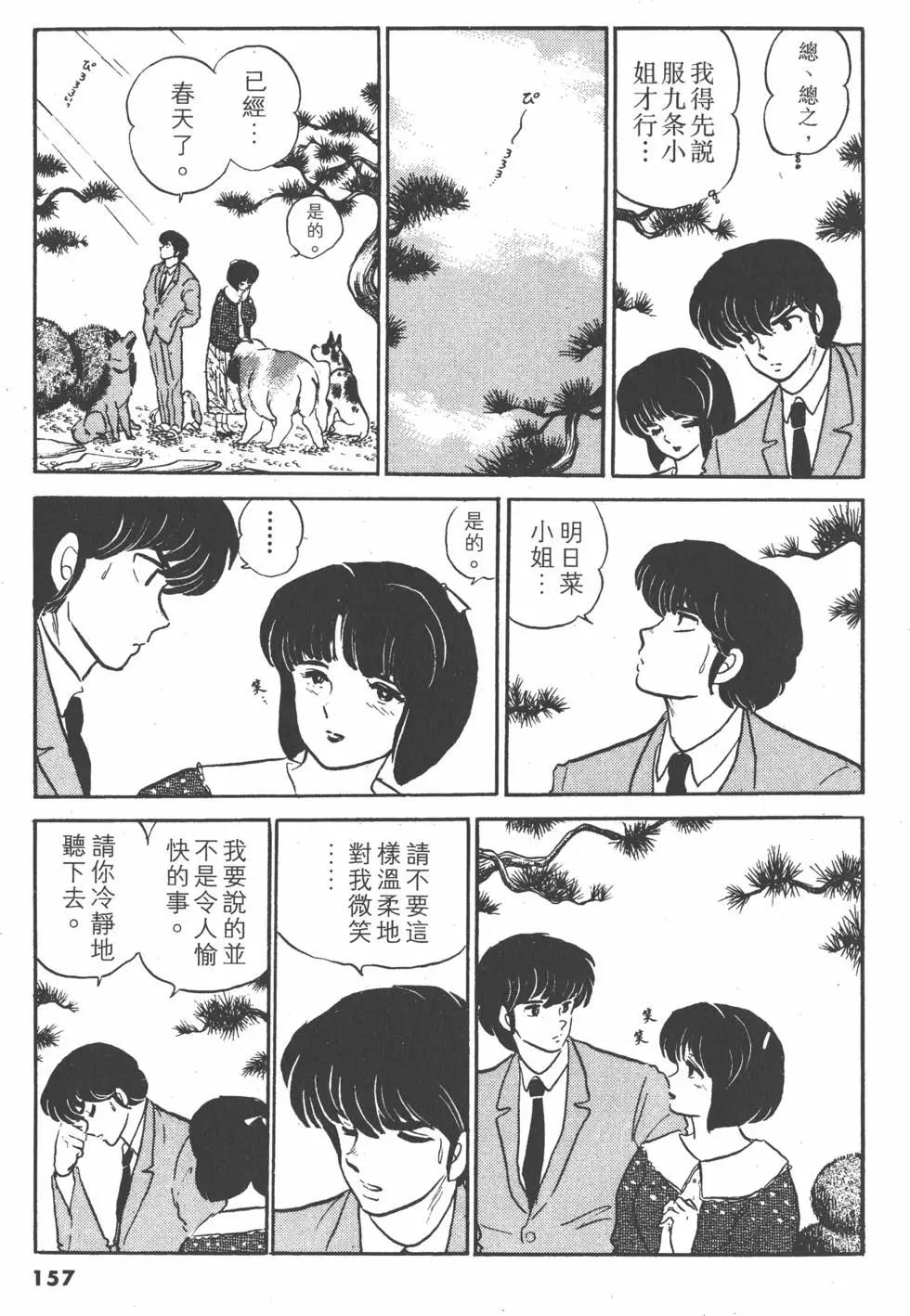 第12卷168