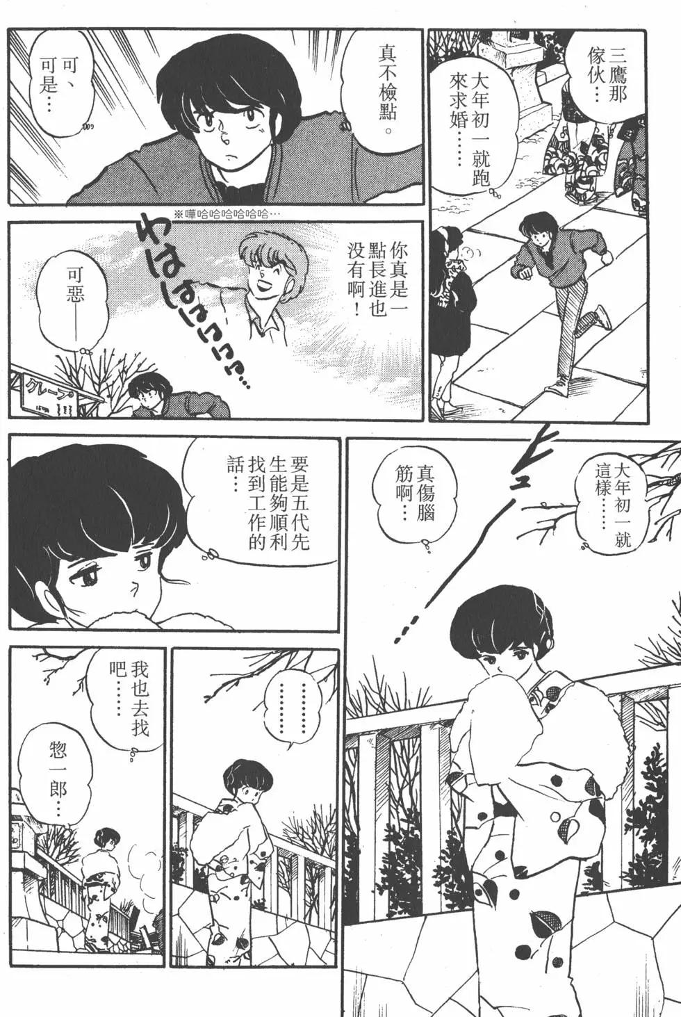 第12卷17