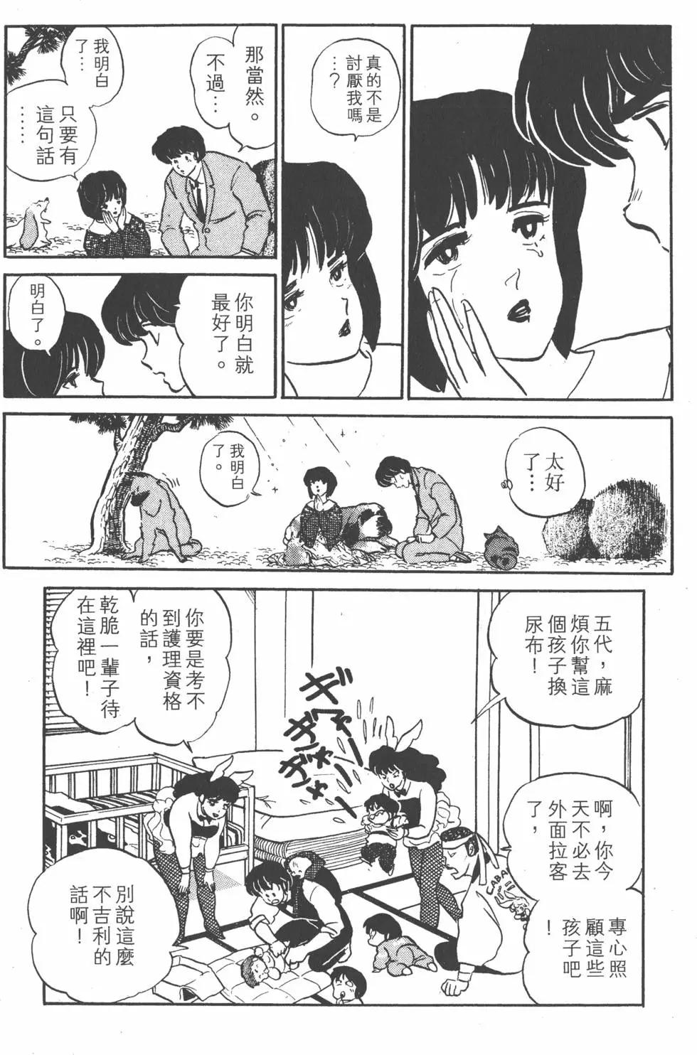 第12卷171