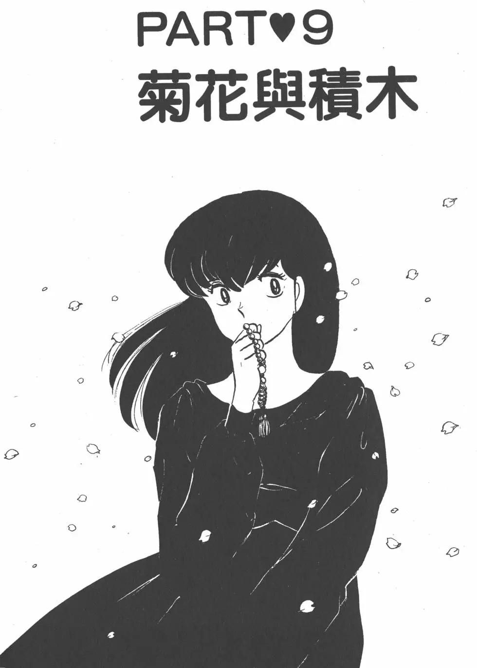 第12卷172