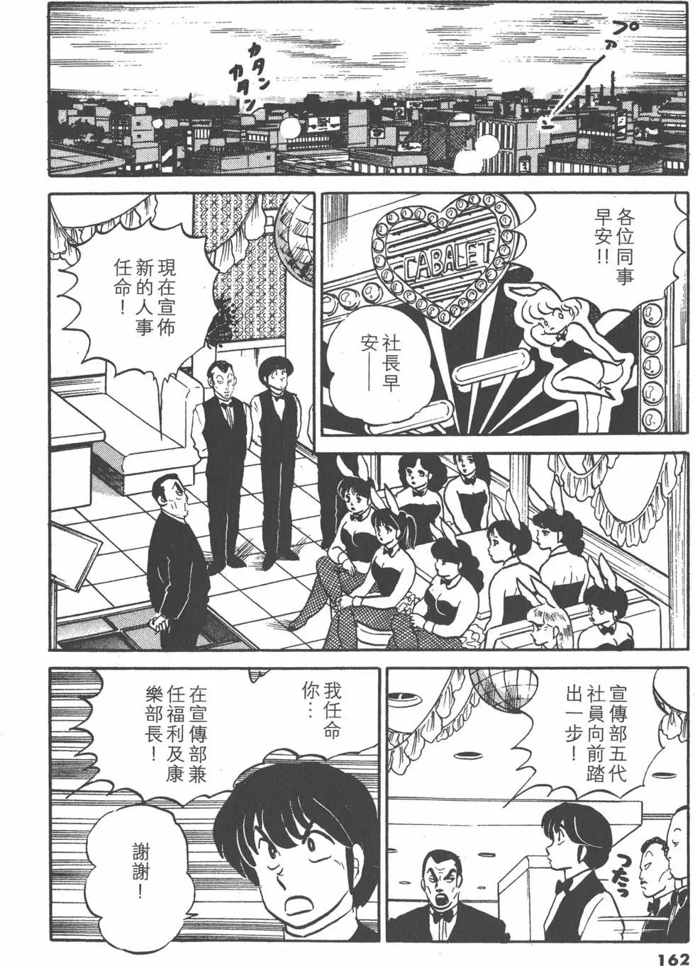 第12卷173