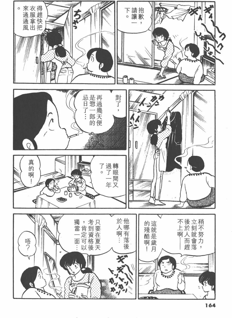 第12卷175