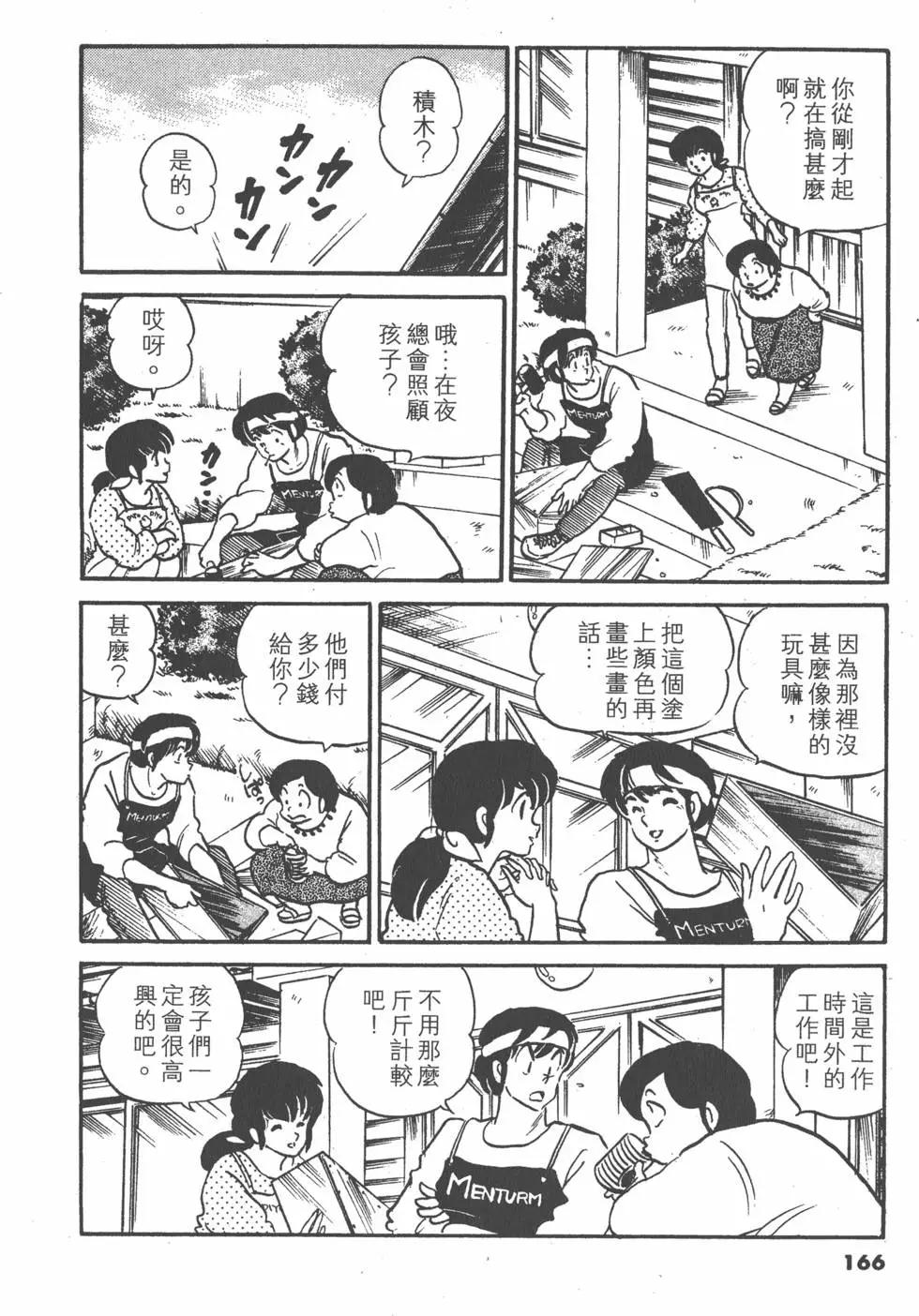 第12卷177